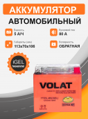 Аккумулятор Мотоциклетная батарея Volat 5Ah о.п. старт. ток 80 А YTX5L-BS(iGEL) R+ 5Ач 80А обр. пол.