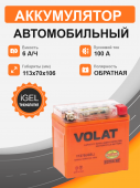 Аккумулятор Мотоциклетная батарея Volat 6Ah о.п. старт. ток 100 А YTZ7S (iGEL) R+ 6Ач 100А обр. пол.