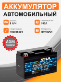 Аккумулятор Мотоциклетная батарея VELA 8Ah п.п. старт. ток 180А PT7B-BS  GEL 8Ач 190А прям. пол.