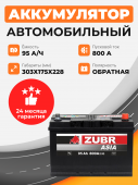 Аккумулятор ZUBR ULTRA ASIA 95 Ah о.п. старт. ток 800А 95Ач 800А обр. пол.