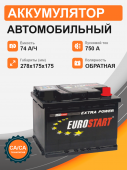 EUROSTART 74 Ah о.п. старт. ток 750 А LВ3 корпус низкий