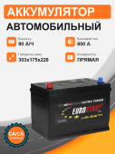 Аккумулятор EUROSTART 90 Ah п.п. старт. ток 800 А Азия D31 корпус 90Ач 800А прям. пол.