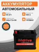 Аккумулятор RIDER 56049 60 Ah п.п. старт.ток 600 А корпус L2 56049 РАСПРОДАЖА 2022 г. 60Ач 600А прям. пол.