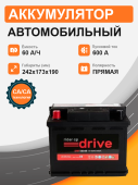 Аккумулятор RIDER 56049 60 Ah п.п. старт.ток 600 А корпус L2 56049 РАСПРОДАЖА 2022 г. 60Ач 600А прям. пол. Аккумулятор RIDER 56049 60 Ah п.п. старт.ток 600 А корпус L2 56049 РАСПРОДАЖА 2022 г. 60Ач 600А прям. пол.