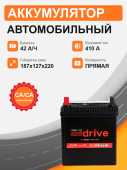 RIDER SMF 44B19R 42 Ah п.п. старт.ток 410 А тонкая клемма корпус B19 54224