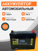 Аккумулятор BULLDOZER 100 о.п. старт. ток 790А Азия 115D31-FL  с бортом, корпус D31 необслуж 100Ач 790А обр. пол.