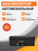 Аккумулятор Smart Element TT 190 Ah о.п. клемма старт.ток 1250 A 190Ач 1250А обр. пол.