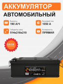 Аккумулятор Smart Element TT 190 Ah п.п. клемма болт старт.ток 1250 A 190Ач 1250А прям. пол.