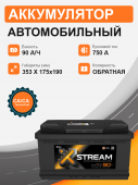 Аккумулятор Xstream Power 90 о.п. стартовый ток 750 EN XP 90-3-R-о 2023 год 90Ач 750А обр. пол.