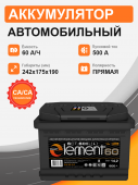 Аккумулятор Smart Element 60 п.п. стартовый ток 500 EN ELE 60-3-L 60Ач 500А прям. пол.