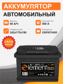 Аккумулятор Smart Element 60 о.п. стартовый ток 500 EN ELE 60-3-R 60Ач 500А обр. пол.