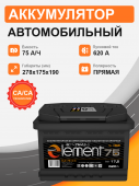 Аккумулятор Smart Element 75 п.п. стартовый ток 620 EN ELE 75-3-L 75Ач 620А прям. пол.