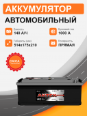 Аккумулятор Aktex 140 п.п. стартовый ток 1000 EN ATC 140-3-L-K 140Ач 1000А прям. пол.