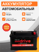 Аккумулятор RIDER 57514 75 Ah о.п. старт.ток 730 А низкий корпус LB3 57514 75Ач 730А обр. пол. Аккумулятор RIDER 57514 75 Ah о.п. старт.ток 730 А низкий корпус LB3 57514 75Ач 730А обр. пол.