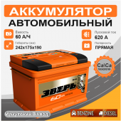 Аккумулятор Зверь 60 п.п. стартовый ток 620 EN ZVK 60-3-L 60Ач 620А прям. пол.