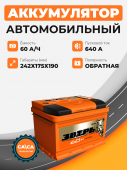 Аккумулятор Зверь 60 о.п. стартовый ток 620 EN ZVK 60-3-R 60Ач 620А обр. пол.