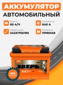 Аккумулятор Зверь EFB 60 о.п. стартовый ток 640 EN ZVEFB 60-3-R 60Ач 640А обр. пол.