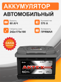 Аккумулятор Aktex 60 п.п. стартовый ток 570 EN ATC 60-3-L 60Ач 570А прям. пол.