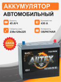 Аккумулятор Aktex Asia 45 о.п. стартовый ток 430 EN ATCА 45-3-R узкая клемма 45Ач 430А обр. пол.