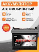 Аккумулятор Aktex Asia 70 п.п. стартовый ток 580 EN ATCА 70-3-L 70Ач 580А прям. пол.