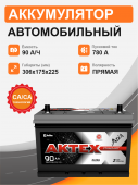 Аккумулятор Aktex Asia 90 п.п. стартовый ток 780 EN ATCА 90-3-L 90Ач 780А прям. пол.