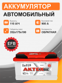 Аккумулятор Aktex EFB 110 о.п. стартовый ток 900 EN  ATEFB 110-3-R 110Ач 900А обр. пол.