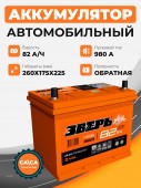 Зверь Asia 82 о.п. стартовый ток 980 EN ZVKA 82-3-R