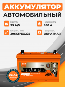 Аккумулятор Зверь Asia EFB 95 о.п. стартовый ток 950 EN ZVEFBA 95-3-R 95Ач 950А обр. пол.