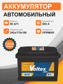 Аккумулятор VOLTEX  60 п.п. старт. ток 500 А L2 корпус 60Ач 500А прям. пол.