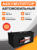 Аккумулятор Aktex 220 п.п. стартовый ток 1550 EN ATC 220-3-L-K 220Ач 1550А прям. пол.