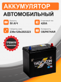 Аккумулятор TAXXON DRIVE ASIA 50 о.п. старт. ток 420 А B24 корпус тонкая клемма 50Ач 420А обр. пол.