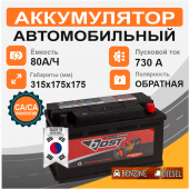 Аккумулятор BOST 58039 80 Ah о.п. старт.ток 730 А низкий корпус LB4 80Ач 730А обр. пол.