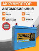 Аккумулятор TURBO BATTERY 50 п.п. 430 А Азия 50B24LS тонкая клемма тип B с бортом, корпус B24 50Ач 430А прям. пол.