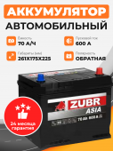 Аккумулятор ZUBR ULTRA ASIA 70 Ah о.п. старт.ток 680 А, 70Ач 680А обр. пол.