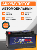 Аккумулятор EUROSTART 100 Ah п.п. старт. ток 800 А L5 корпус 100Ач 800А прям. пол.