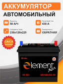 Smart Element Аsia 50 о.п. стартовый ток 430 EN ELEА 50-3-R тонкая клемма