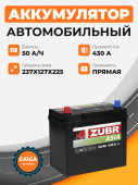 ZUBR PREMIUM ASIA 50 Ah п.п. старт.ток 450 А тонкая клемма с переходником без борта