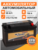 Аккумулятор BOST EFB 85 Ah о.п. старт.ток 780 А корпус L4 85Ач 780А обр. пол.