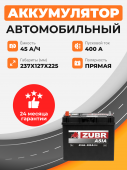 Аккумулятор ZUBR ULTRA ASIA 45 Ah п.п. старт ток 400А тонкая клемма с переходником без борт 45Ач 400А прям. пол.