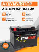 Аккумулятор EUROSTART 60 Ah п.п. старт. ток 570 А L2 корпус 60Ач 570А прям. пол.