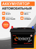 Аккумулятор Smart Element Аsia 65 п.п. стартовый ток 480 EN ELEА 65-3-L 65Ач 480А прям. пол.