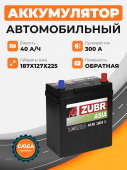 ZUBR PREMIUM ASIA 40 Ah о.п. старт.ток 300 А тонкая клемма с переходником без борта