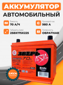 Аккумулятор Зверь Asia 70 о.п. стартовый ток 980 EN ZVKA 70-3-R 70Ач 980А обр. пол.