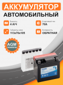 Аккумулятор Exide ETX5L-BS (4 Ah о.п.) старт.ток 70А сухозаряженный 4Ач 70А обр. пол.