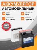 Аккумулятор Exide ETX7L-BS (6 Ah о.п.) старт.ток 100А сухозаряженный 6Ач 100А обр. пол.