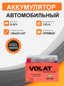 Аккумулятор Мотоциклетная батарея Volat 9Ah п.п. старт. ток 135 А YTX9-BS (iGEL) L+ 9Ач 135А прям. пол.