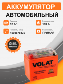 Аккумулятор Мотоциклетная батарея Volat 12Ah п.п. старт. ток 150 А YTX12-BS (iGEL) L+ 12Ач 150А прям. пол.