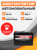 Аккумулятор ZUBR ULTRA ASIA 95 Ah п.п. старт. ток 800А 95Ач 800А прям. пол.