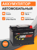Аккумулятор EUROSTART 74 Ah о.п. старт. ток 750 А LВ3 корпус низкий 74Ач 750А обр. пол. Аккумулятор EUROSTART 74 Ah о.п. старт. ток 750 А LВ3 корпус низкий 74Ач 750А обр. пол.