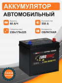 Аккумулятор EUROSTART 60 Ah о.п. старт. ток 550 А Азия D23 корпус 60Ач 550А обр. пол.